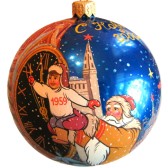 Расписной новогодний шар - Советская открытка